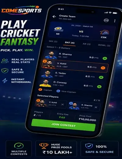 EntrarPlayAno (login PlayAno) fantasy cricket & matchday visual 2
